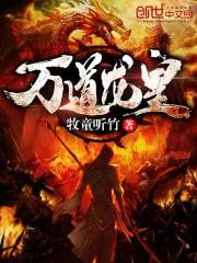 Everlasting Dragon E