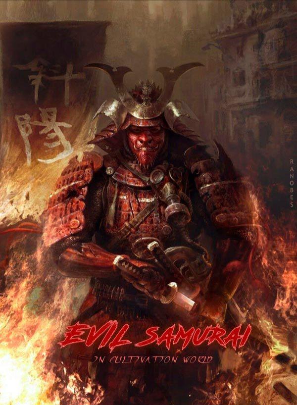 Evil Samurai In Cult