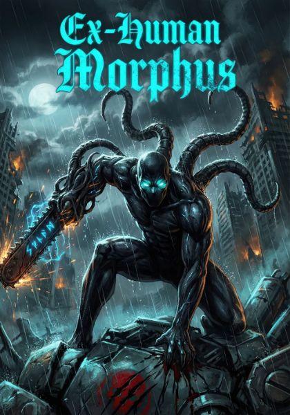 Ex-Human Morphus