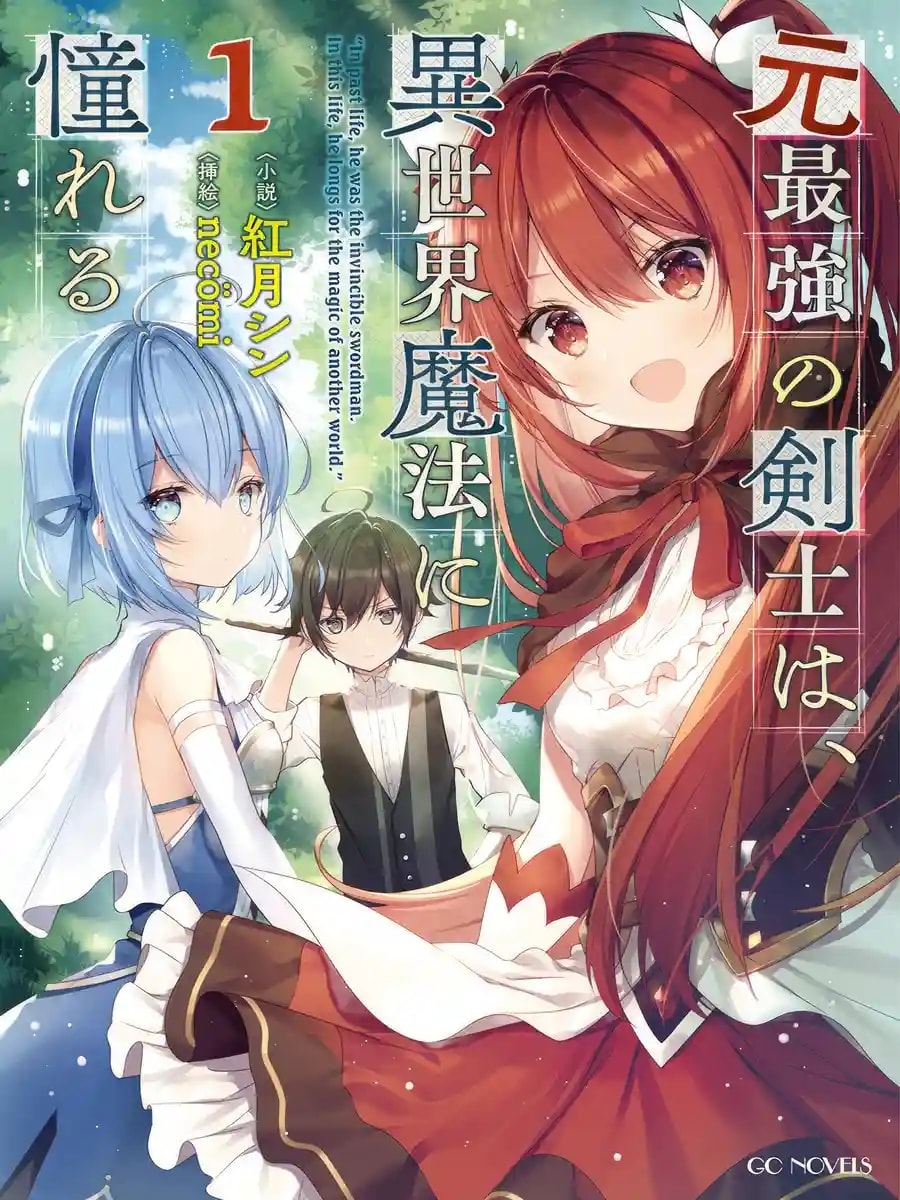Ex Strongest Swordsman Longs For Magic In Different World cover
