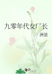Female Factory Direc