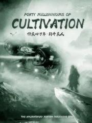Forty Millenniums of