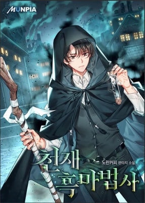 Genius Warlock cover