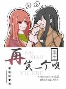 Give Me Another Smile cover