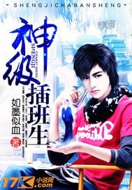 Godly Student cover