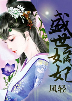 Golden Age Legitimate Fei cover