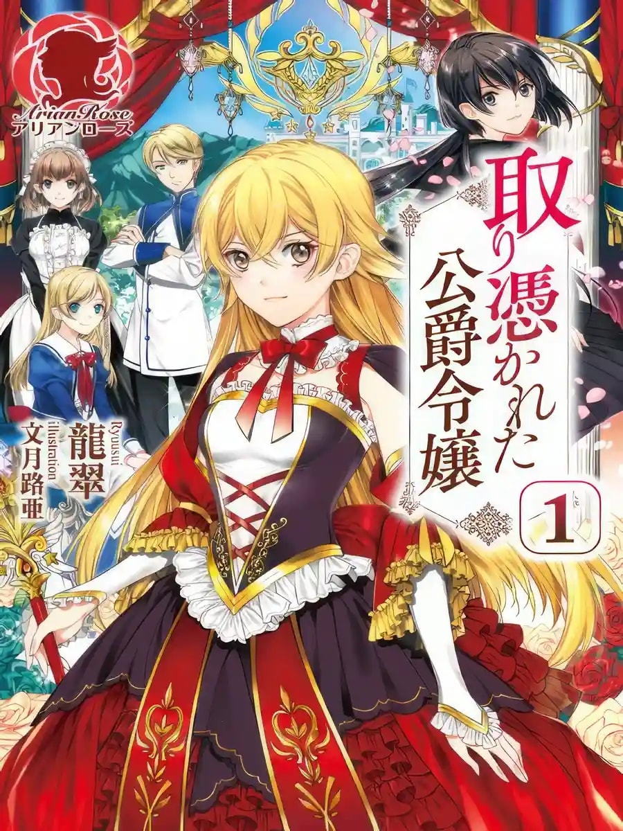 Haunted Duke’s Daughter cover