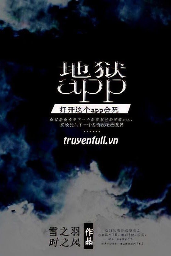 Hell App cover