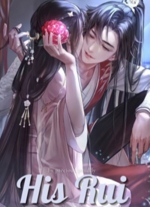 His Rui cover