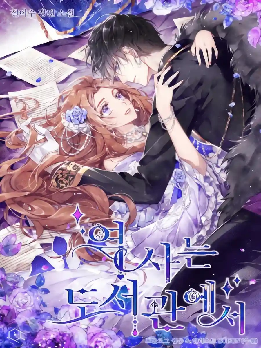 History at the Library cover