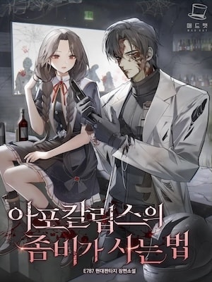 How Zombies Survive in the Apocalypse cover