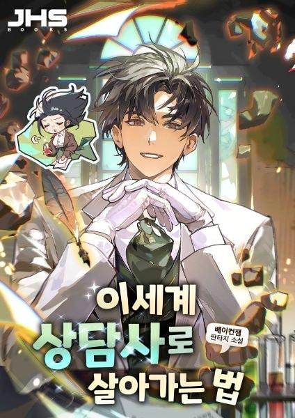 How to Live as a Counselor in Another World cover