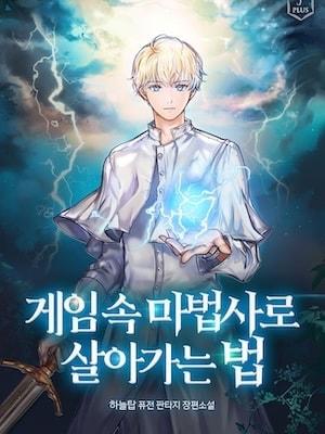How to Survive as a Mage Inside a Game cover