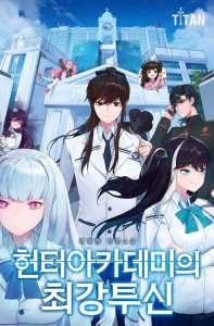 Hunter Academy’s Battle God cover