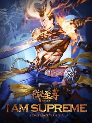 I Am Supreme cover