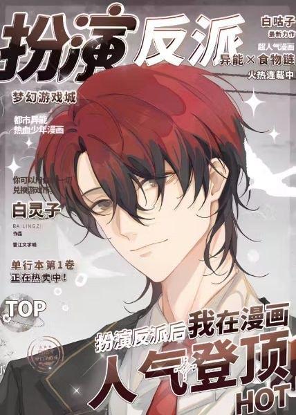 I Became the Most Popular Character by Acting as a Villain in the Manga cover