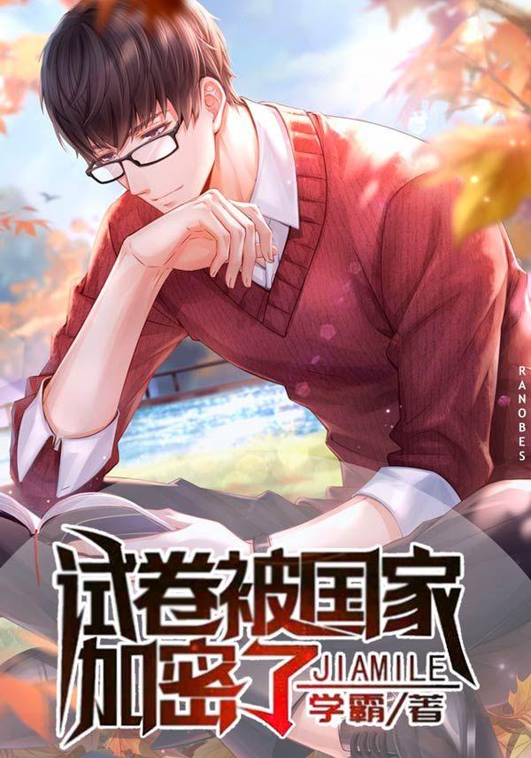 I Experienced an SSS