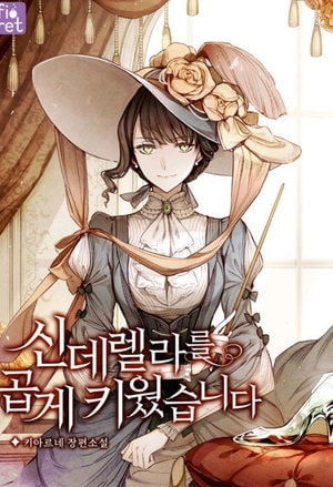I Raised Cinderella Preciously cover