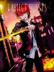 I Reject Quests cover