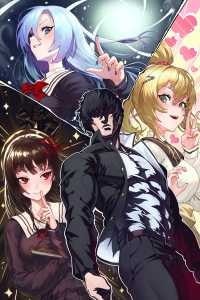 I Was Possessed By An Unknown Manga cover