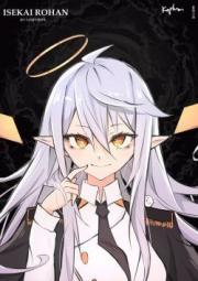 Isekai Rohan Novel