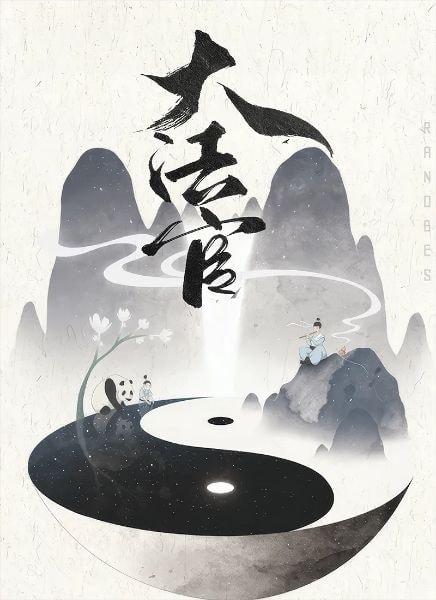 Judge of the Song Dynasty
