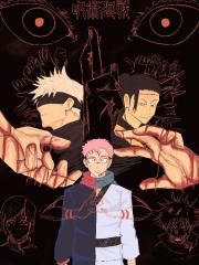 Jujutsu Kaisen: Trag