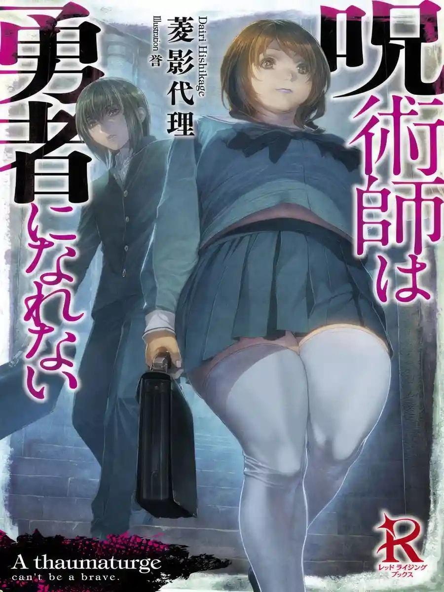 Jujutsushi Wa Yuusha Ni Narenai cover
