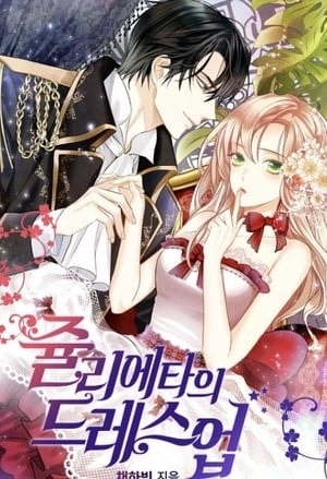 Julietta's Dressup cover