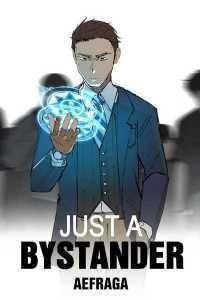 Just a Bystander cover