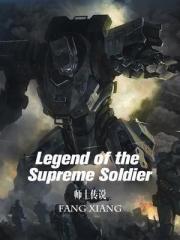 Legend of the Suprem