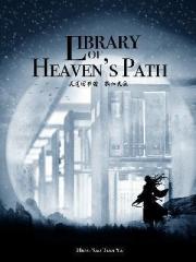 Library of Heaven 