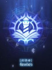 Lord of Mysteries: S