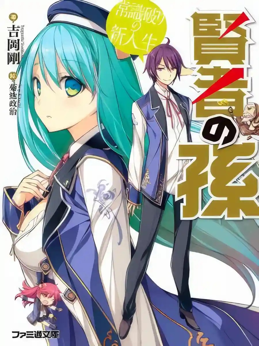 Magi’s Grandson cover