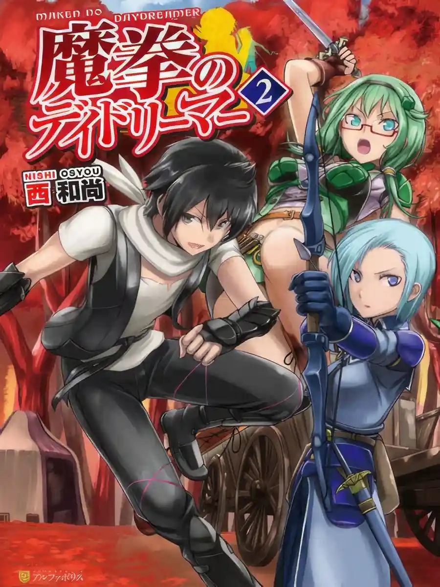 Maken no Daydreamer cover