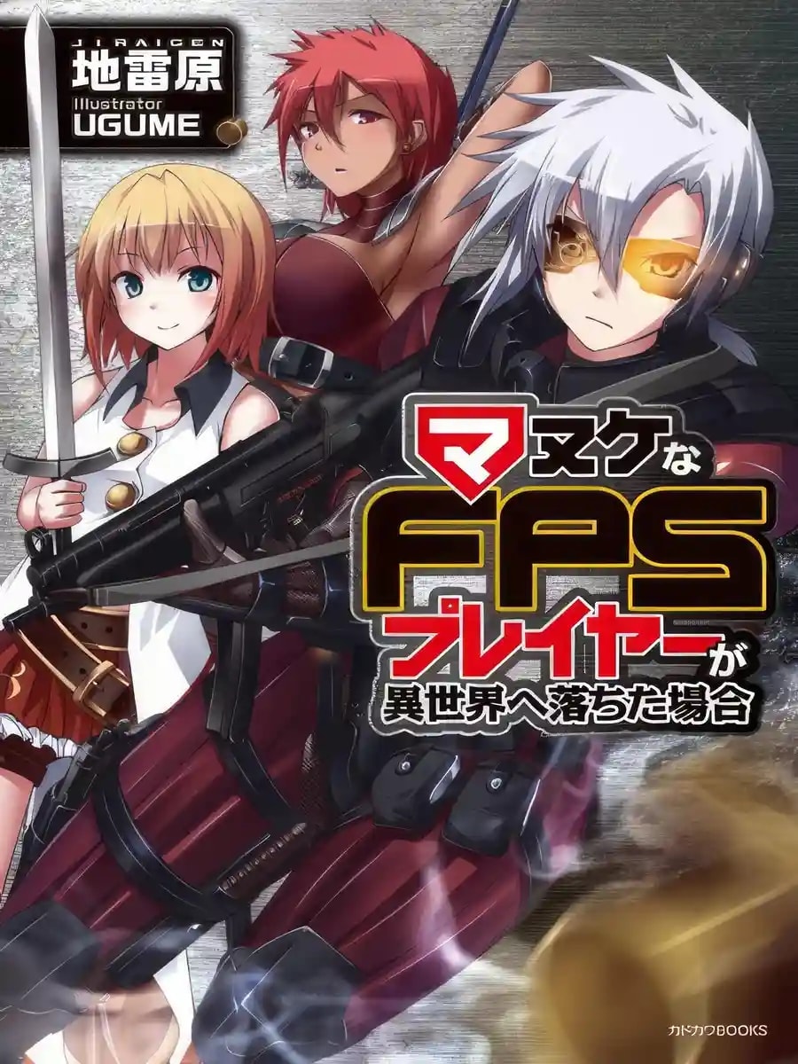 Manuke FPS cover