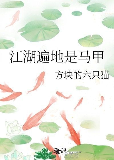 Martial World Full of Disguises cover