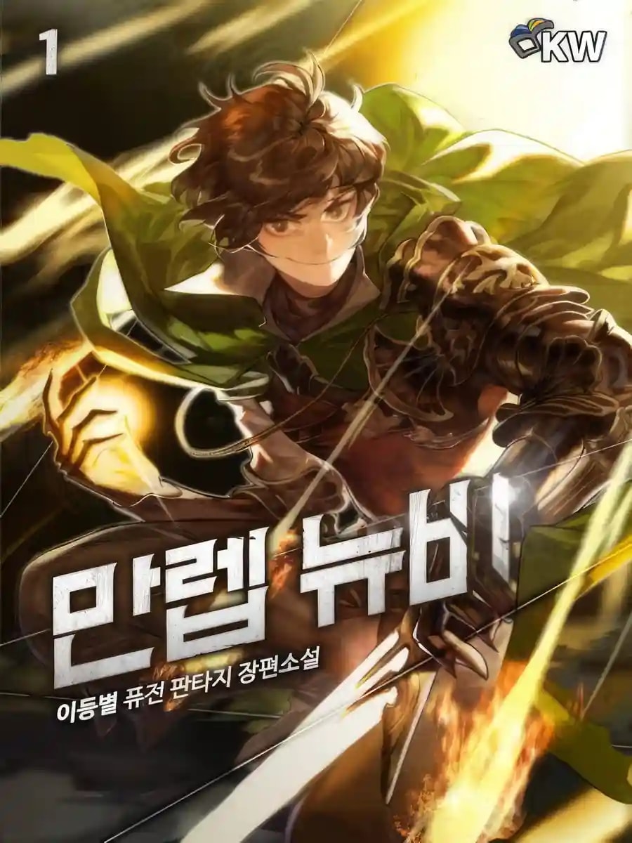Max Level Newbie cover