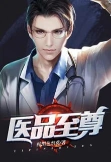 Medical Sovereign cover
