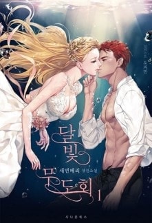 Moonlight Ball cover