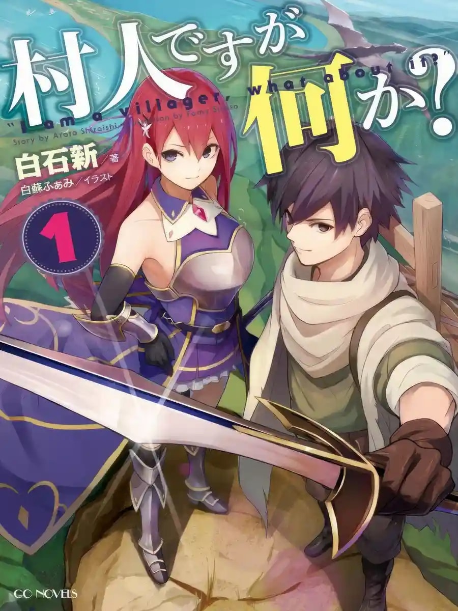 Murabito Desu Ga Nani Ka? cover