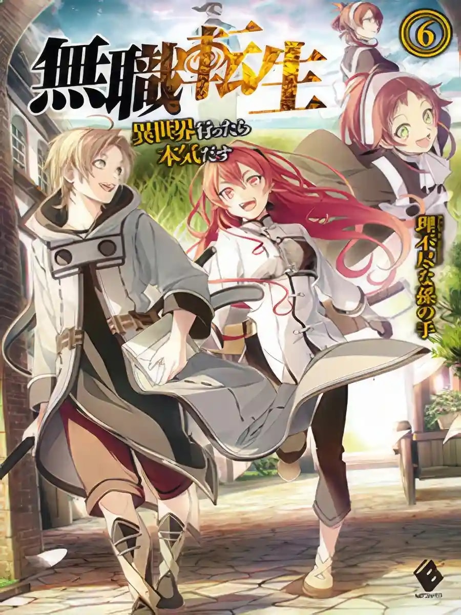 Mushoku Tensei cover