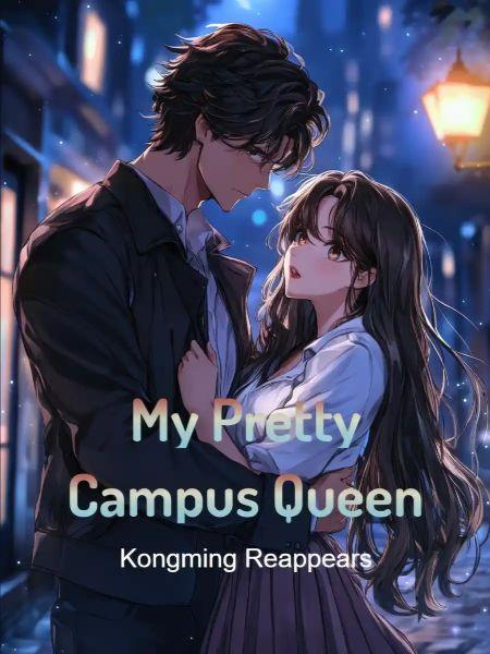 My Pretty Campus Que