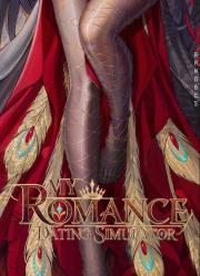 My Romance Dating Si