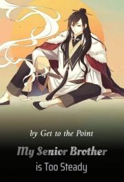 My Senior Brother is