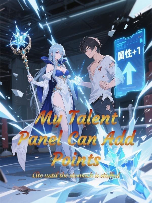 My Talent Panel Can Add Points cover