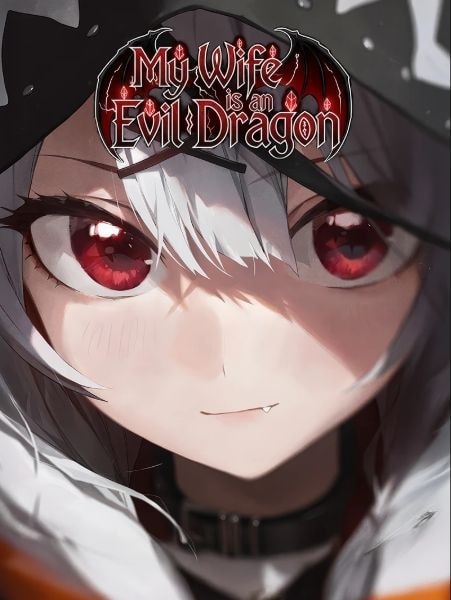 My Wife is an Evil Dragon cover