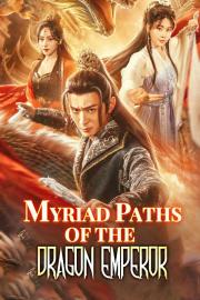 Myriad Paths of the 