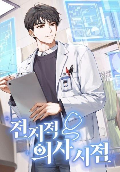 Omniscient Doctor's Viewpoint