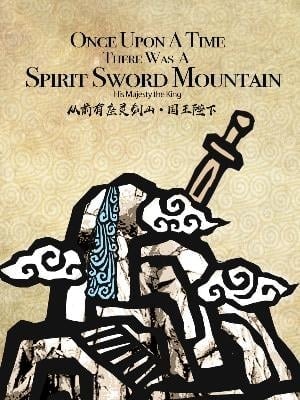 Once Upon A Time, There Was A Spirit Sword Mountain cover